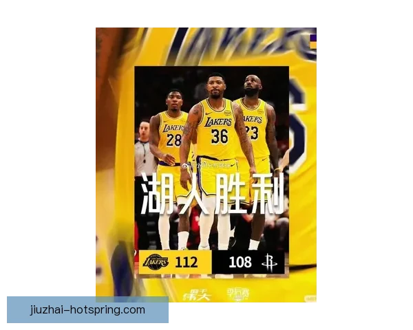 NBA回放湖人火箭G3詹姆斯领衔激战全场关键时刻解析精彩回顾